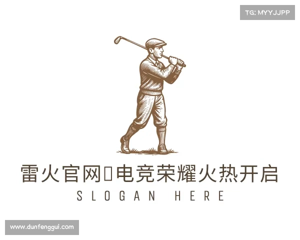 网页版雷火官网◆电竞荣耀火热开启
