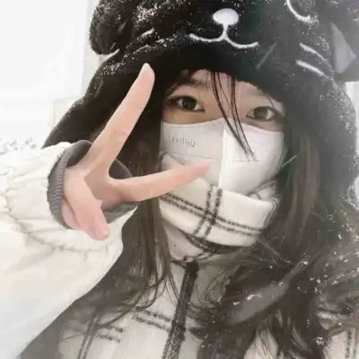 濮清馨
